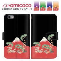 楽天市場】赤富士 iphone（ケース・カバー｜スマートフォン・携帯電話 