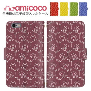 X}zJo[ S@Ή 蒠^P[X iPhone 15 Plus iPhone SE3 @Ή ܂ق[ Xperia P[X  ŐV@ Ή Vv g Xperia Pixel 8 Pro OPPO Reno10 Pro 5G Mtg SIMt[ 