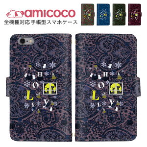 iPhone P[X X}zJo[ 蒠^P[X S@Ή Google P[X arrows P[X iPhone 15 Plus iPhone SE3 bZ[W NX}X ܂ق[ V_[ ^Cv Xperia ACE iii Pixel 8 GNXyA V
