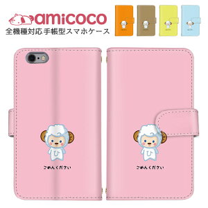 �X�}�z�J�o�[ �S�@��Ή� �蒠�^�P�[�X iPhone 14 iPhone 15 Pro Max iPhone �P�[�X ���܂ق��[�� �Ђ� �r �����|�C���g �R�t�� OPPO Reno10 Pro 5G AQUOS wish3 �g�уP�[�X �ŐV�@�� �Ή� F-51B A201OP SO-53C Xperia 