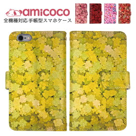 手帳型ケース 全機種対応 スマホケース iPhone 14 Plus iPhone 14 Galaxy ケース すまほけーす バラ 薔薇 金平糖 Pixel ケース iPhone 7 Pixel 7a ショルダー ケータイケース SH-51C KYV32 SH-51D iPhone 最新 マグネット かわいい F-05J SC-04J SH-M10 e21 Xperia 5 URBANO