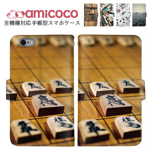 X}zJo[ 蒠^P[X S@Ή iPhone P[X ܂ق[ @Ή V_[ ^Cv  iPhone 14 Pro Max iPhone SE3 {I G̋ gv gуP[X Galaxy S23 Ultra iPhone SH-53D SO-41