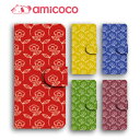 楽天市場 スマホケース デザイン別 オシャレなデザイン 和風 Amicoco