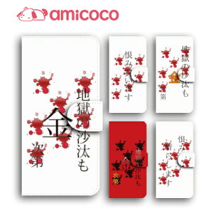 X}zP[X 蒠^ S@Ή digno kyv40 g digno rafre kyv36 fBOmdual2 digno a digno v digno w digno l digno e digno c digno t digno WX10K KYV44 KYV42 KYV40 KYV36 503KC 404KC 302KC sim free Vt[ dl 