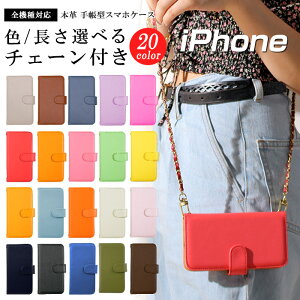 iPhone16 @Ή iPhone17 iPhoneP[X 蒠^ {v P[X Sʕی 蒠^ Vv  J[ {v y`F[tz iPhone14Pro iPhone14ProMax iPhone15ProMax iPhone15Plus iPhone13 iPhoneX ACtH