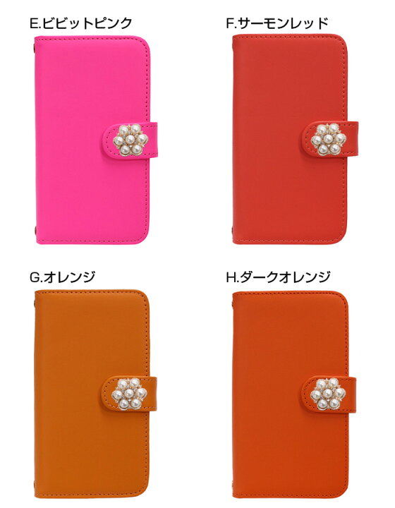 楽天市場】AQUOS Xx2 mini スマホケース 全機種対応 手帳型  