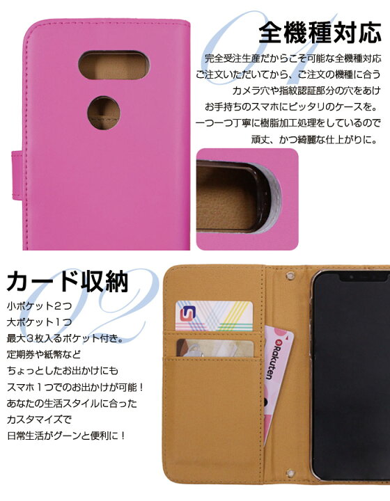 楽天市場 楽天1位 スマホケース 手帳型 本革ケース 全機種対応 Iphone13ケース Se 第三世代 Iphone12ケース Pro Max Iphone12 Iphone11ケース Iphoneケース Se 第2世代 Iphone11 Pro Max ケース Iphone8 Se Xperia 5 シンプル Galaxy Aquos 手帳カバー Arrows 携帯