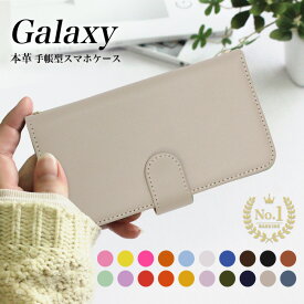 Galaxy S24 Ultra ケース 手帳型 ショルダー ストラップ Galaxy A22 5G ケース カバー Galaxy A23 5G ケース 本革 カラフル かわいい ギャラクシー S23 Ultra SCG13 SC-51D SCG14 SC-56B SCG15 SC-53B ギャラクシー S23+ ギャラクシー sc-53c sc-53d galaxy sc-53e sc-52d