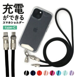 Type-C �[�d �P�[�u�� Android iPhones �X�}�z�V�����_�[ �V�����_�[�X�g���b�v ���|�� �[�d�� iPhone �[�d �P�[�u�� �A���h���C�h �^�C�vC USB C 30cm 120cm 1m 1.5m �[�d �P�[�u�� PC �[�d�� �]�� �P�[�u�� 