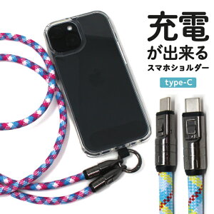 Type-C �[�d �P�[�u�� Android iPhones �X�}�z�V�����_�[ �V�����_�[�X�g���b�v ���|�� �[�d�� iPhone �[�d �P�[�u�� �A���h���C�h �^�C�vC USB C 30cm 120cm 1m 1.5m �[�d �P�[�u�� PC �[�d�� �]�� �P�[�u�� 