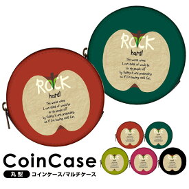 小銭入れ メンズ レディース 革 コインケース 財布 コインケース レザー 日本製 送料無料 小さい 極小財布 ギフト プレゼント 小物入れ マルチケース レザー 父の日 母の日 お揃い メッセージ りんご Apple q0004-x0030