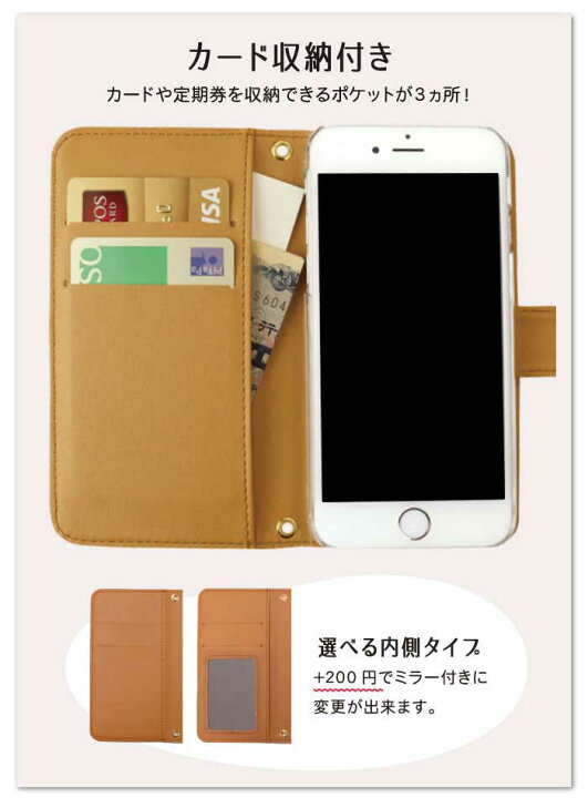 楽天市場】iPhone 5 手帳型 スマホケース 全機種対応 ケース カバー  
