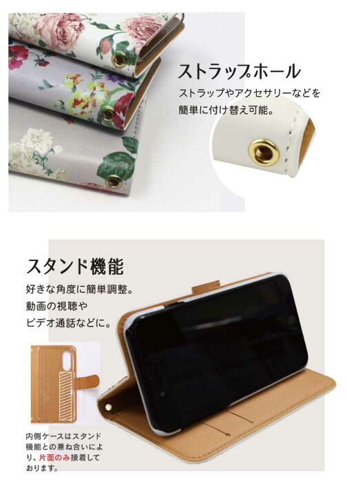 楽天市場】スマホケース ベティーちゃん BETTY BOOP 手帳型 全機種対応 