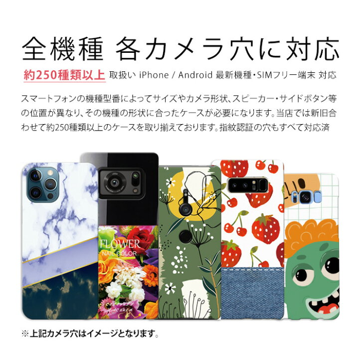 楽天市場 らくらくスマートフォン アンドロイド ゼンフォン 全機種対応 ハードケース かんたんスマホ かっこいい 男性用 女子 可愛い ケース Xperia Ace Ll Aquos Sense4 Lite Pixel 3a Pixel 3a Xl Xperia 8 Galaxy A52 イラスト ビーチ 夏 ビキニ サマー 夏休み 楽天市場 らくらくスマートフォン アンドロイド ゼンフォン 全機種対応 ハードケース かんたんスマホ かっこいい 男性用 女子 可愛い ケース Xperia Ace Ll Aquos Sense4 Lite Pixel 3a Pixel 3a Xl Xperia 8 Galaxy A52 イラスト ビーチ 夏 ビキニ サマー 夏休み