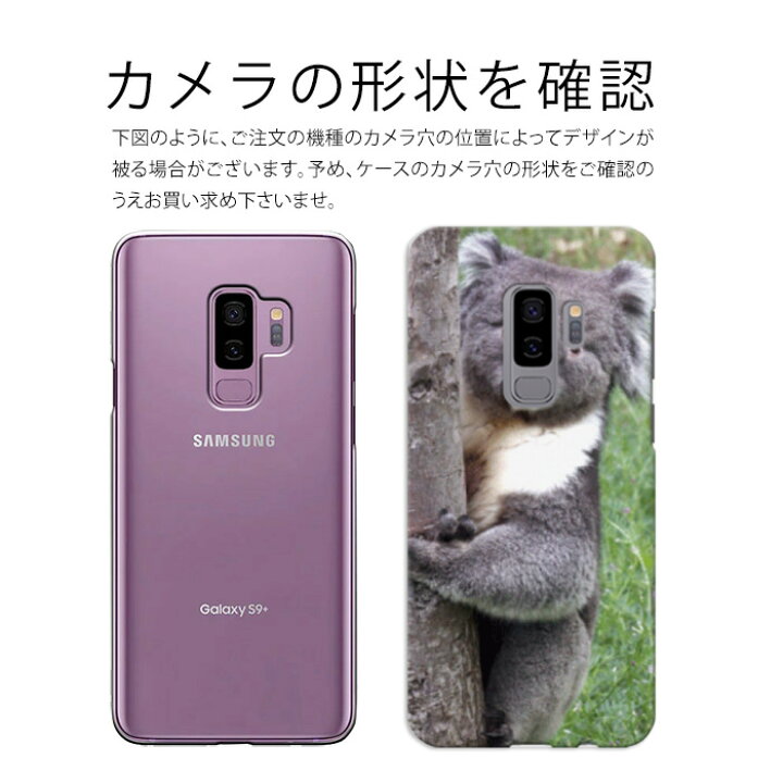 楽天市場】【P10倍!!1/1まで!!エントリー必須】GALAXY S7 edge ケース  