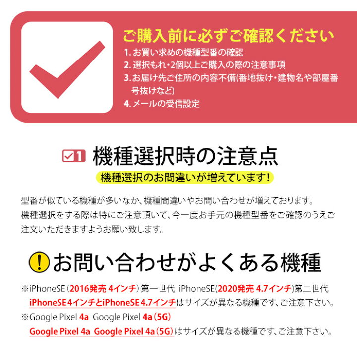 楽天市場】全機種対応 DM便のみ 送料無料 スマホケース iphone12 