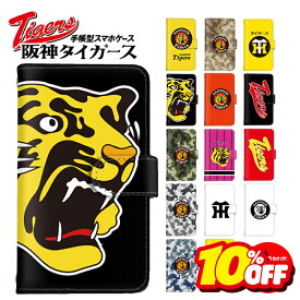 【10％OFF★SUPER SALE】arrows 5G スマホケース arrows We3 Pixel 11 Pro iPhone 16 e AQUOS sense9 Galaxy S26 iPhone SE2 F-51A iPhone 15 阪神タイガース スマホケース 手帳型 全機種対応 ケース 携帯ケース カバー スマホカバー 携帯カバー すまほけーす 9a 8a ケース