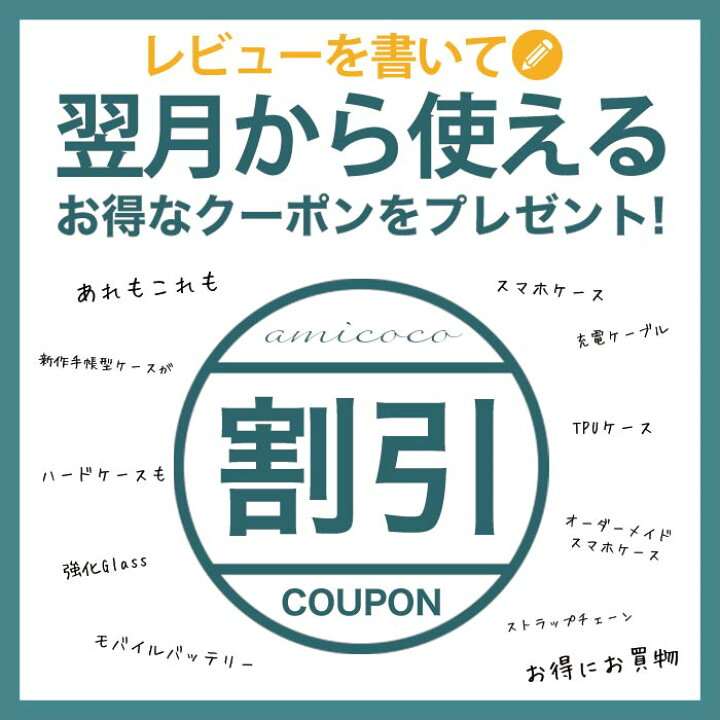 楽天市場 全機種対応 Dm便のみ 送料無料 スマホケース Iphone12 Iphone12mini Iphone12pro Iphonese 第2世代 Simフリー 手帳型 カバー Iphone トレンド ひげメガネ イラスト ダイアリーケース スマホ ストラップ穴 スマートフォン カードポケット カードポケット 多機種 楽天市場 全機種対応 Dm便のみ 送料無料 スマホケース Iphone12 Iphone12mini Iphone12pro Iphonese 第2世代 Simフリー 手帳型 カバー Iphone トレンド ひげメガネ イラスト ダイアリーケース スマホ ストラップ穴 スマートフォン カードポケット カードポケット 多機種