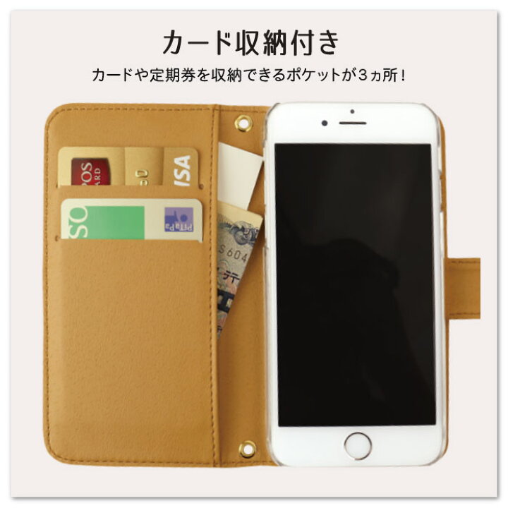 楽天市場】iPhone14ProMax iPhone13ケース 全機種対応 スマホケース 