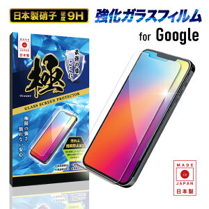 Google sNZ 8 Pro KXtB KX Pixel8 Pixel7a Pixel6a Pixel5a google Pixel tB ی یtB X}z tB TT 炳 KXtB KXtیtB