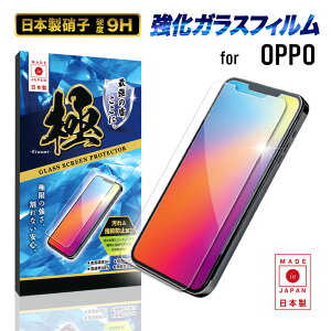 OPPO Reno5 A KXtB OPPO Reno7 A  KX tB OPPO Reno9 A OPPOV[Y Ib| tی tB oppo tB ی یtB X}z tB TT 炳 KXtB