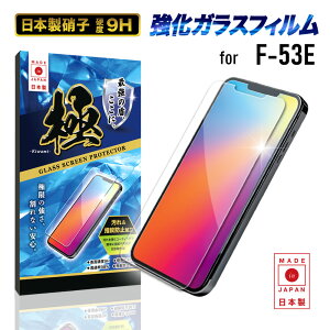 F-53E KXtB 炭炭X}[gtH  KX tB 炭炭tH F-53E tی tB VjAX}z tB ی یtB X}z tB TT 炳 K