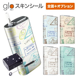 グローシール glo 送料無料 プレゼント ギフト グロー ケース 電子タバコ グロー タバコ グロー シール gloステッカー glo シール スキンシール 全面 オプション シール セット レトロスタンプ ケース カバー ステッカー シール 電子たばこ タバコケース 煙草