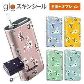 グローシール glo 送料無料 プレゼント ギフト グロー ケース 電子タバコ グロー タバコ グロー シール gloステッカー glo シール スキンシール 全面 オプション シール セット 花柄パターン05 ケース カバー ステッカー シール 電子たばこ タバコケース 煙草