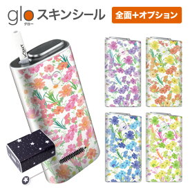 グローシール glo 送料無料 プレゼント ギフト グロー ケース 電子タバコ グロー タバコ グロー シール gloステッカー glo シール スキンシール 全面 オプション シール セット かわいい/花柄 ケース カバー ステッカー シール 電子たばこ タバコケース 煙草