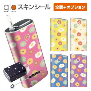 Glo ケース かわいい 電子タバコ 加熱式タバコの人気商品 通販 価格比較 価格 Com