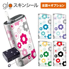 グローシール glo 送料無料 プレゼント ギフト グロー ケース 電子タバコ グロー タバコ グロー シール gloステッカー glo シール スキンシール 全面 オプション シール セット カラフルデイジー ケース カバー ステッカー シール 電子たばこ タバコケース 煙草