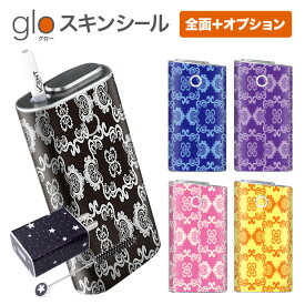 グローシール glo 送料無料 プレゼント ギフト グロー ケース 電子タバコ グロー タバコ グロー シール gloステッカー glo シール スキンシール 全面 オプション シール セット 幾何学模様 ケース カバー ステッカー シール 電子たばこ タバコケース 煙草