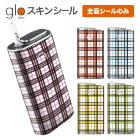 グローシール glo 送料無料 プレゼント ギフト グロー ケース 電子タバコ グロー タバコ グロー シール gloステッカー glo シール スキンシール 全面 セット チェック ケース カバー ステッカー シール タバコ 本体 電子たばこ タバコケース 煙草