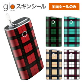 グローシール glo 送料無料 プレゼント ギフト グロー ケース 電子タバコ グロー タバコ グロー シール gloステッカー glo シール スキンシール 全面 セット シンプル/タータンチェック ケース カバー ステッカー シール タバコ 本体 電子たばこ タバコケース 煙草