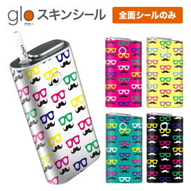 グローシール glo 送料無料 プレゼント ギフト グロー ケース 電子タバコ グロー タバコ グロー シール gloステッカー glo シール スキンシール 全面 セット ひげメガネ02 ケース カバー ステッカー シール タバコ 本体 電子たばこ タバコケース 煙草