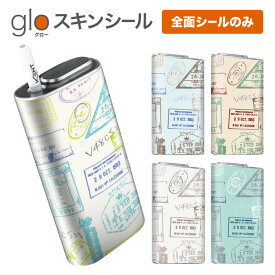 グローシール glo 送料無料 プレゼント ギフト グロー ケース 電子タバコ グロー タバコ グロー シール gloステッカー glo シール スキンシール 全面 セット レトロスタンプ ケース カバー ステッカー シール タバコ 本体 電子たばこ タバコケース 煙草