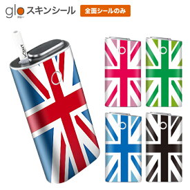 グローシール glo 送料無料 プレゼント ギフト グロー ケース 電子タバコ グロー タバコ グロー シール gloステッカー glo シール スキンシール 全面 セット イギリス国旗 ケース カバー ステッカー シール タバコ 本体 電子たばこ タバコケース 煙草