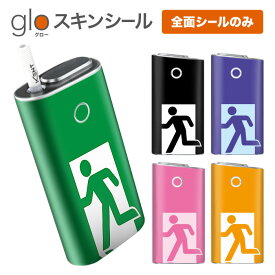 グローシール glo 送料無料 プレゼント ギフト グロー ケース 電子タバコ グロー タバコ グロー シール gloステッカー glo シール スキンシール 全面 セット 非常口 ケース カバー ステッカー シール タバコ 本体 電子たばこ タバコケース 煙草