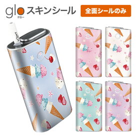 グローシール glo 送料無料 プレゼント ギフト グロー ケース 電子タバコ グロー タバコ グロー シール gloステッカー glo シール スキンシール 全面 セット アイスクリーム ケース カバー ステッカー シール タバコ 本体 電子たばこ タバコケース 煙草