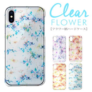 X}zP[X  NAP[X iphone14 iphone14pro iPhone16 P[X iPhone15 14plus iphone12 P[X iPhone15mini XS 11Pro P[X 킢  ԕ  NA n[hP[X Xperia XZ Xperia Z5 SO-01J SO-02J SOV3