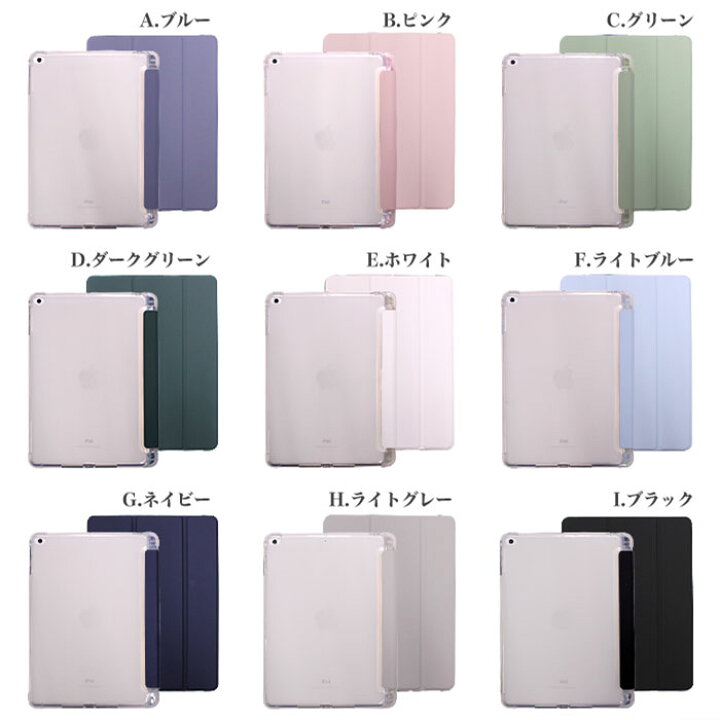 楽天市場】iPadケース 強化フィルムセット ipad ケース ipadケース 第 