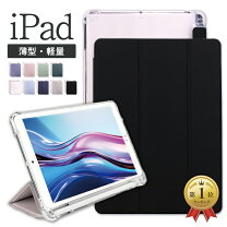 楽天市場】ipad mini2 ケース子供の通販