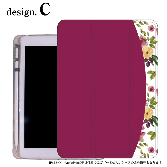 楽天市場】iPad ケース 花柄 ピンク アート Air5 第5世代 mini6 Air4