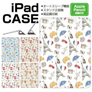 iPad P[X CMX h A[g Air5 5 mini6 Air4 10.9 9.7 2017 2018 9 ^b`y I[gX[vΉ Pro 9.7 Pro 10.5 Air3 10.2 2019 2020 ^ y mini4 mini5 Air2 iPad Air ACpbhGA[2