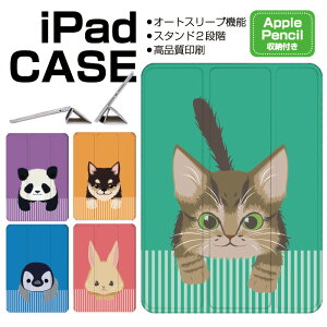 ipad P[X 10 9 8 7 y[  q IPAD ipad mini L ˂    ~j mini6 mini5 mini4 mini3 mini2 ipad air air5 air4 air3 air2 ipad pro pro11 pro9.7 6 5 y O܂
