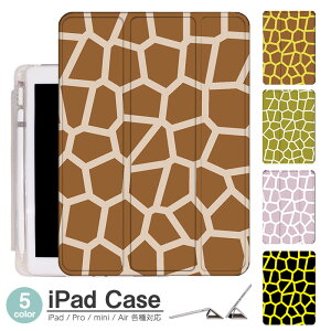 y50%OFFSALEziPadP[X ACpbhP[X ipad Apple ipadProP[X ipad[ ipadX^h ipad iPadPro5 iPad9 iPadmini6 Air4 ApplePencil[t ipadmini ipadPro12.9C` ipadPro11C` ipadPro10.5 ipad