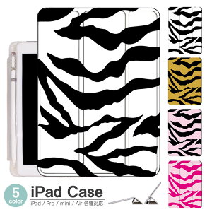 iPadP[X ACpbhP[X ipad Apple ipadProP[X ipad[ ipadX^h ipad iPadPro5 iPad9 iPadmini6 Air4 ApplePencil[t ipadmini ipadPro12.9C` ipadPro11C` ipadPro10.5 ipadPro9.7 ipad11