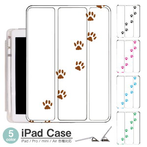 iPadケース アイパッドケース ipad Apple ipadProケース ipad収納 ipadスタンド ipad iPadPro第5世代 iPad第9世代 iPadmini6 Air4 ApplePencil収納付き ipadmini ipadPro12.9インチ ipadPro11インチ ipadPro10.5 ipadPro9.7 ipad第12世