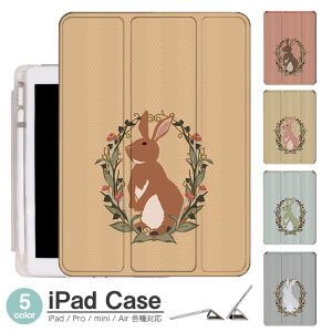 iPadP[X ACpbhP[X ipad Apple ipadProP[X ipad[ ipadX^h ipad iPadPro5 iPad9 iPadmini6 Air4 ApplePencil[t ipadmini ipadPro12.9C` ipadPro11C` ipadPro10.5 ipadPro9.7 ipad14