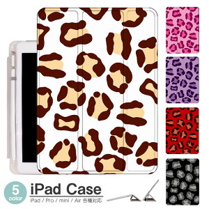 iPadP[X ACpbhP[X ipad Apple ipadProP[X ipad[ ipadX^h ipad iPadPro5 iPad9 iPadmini6 Air4 ApplePencil[t ipadmini ipadPro12.9C` ipadPro11C` ipadPro10.5 ipadPro9.7 ipad15